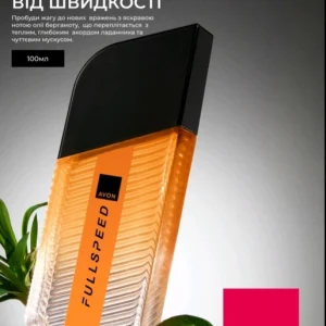 Туалетна вода Full Speed 100 ml