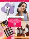 Міні-каталог Avon Липень 2026 Україна
