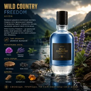 Avon Wild Country Freedom
