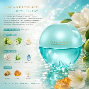 incandessence-summer-glow