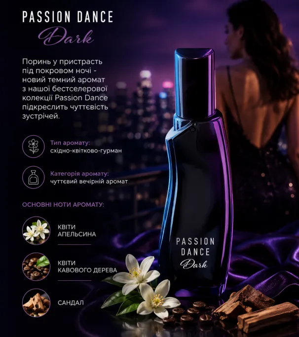 Passion Dance Dark